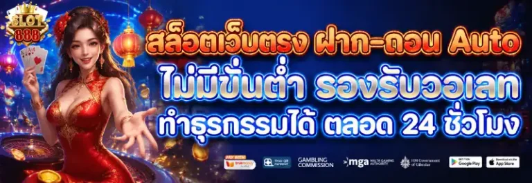 สล็อตxo 888 ทางเข้า